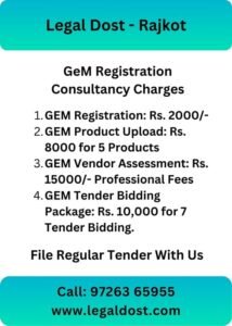 GEM Registration Consultancy Charges