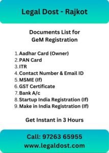 GEM Registration Consultant in Rajkot