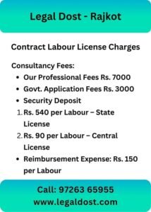 Labour License Package