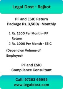 Package Required for PF and ESIC Filing in Rajkot