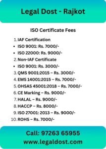 Package for ISO Certificate Consultant in Rajkot