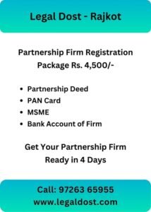 Partnership Firm Formation in Rajkot - Package