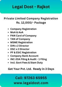 Private Limited Company Registration Consultant in Rajkot