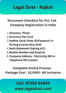 Private Limited Company Registration in Rajkot