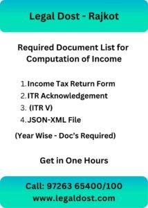 Document for Computation of Income (COI) of ITR