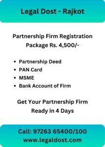 Partnership Firm Registration Consultant in Rajkot