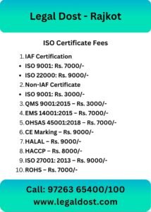 Charges for ISO Certificate in Rajkot