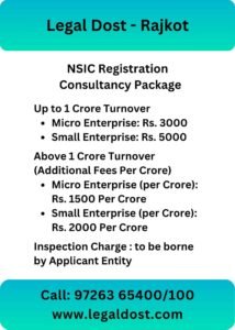 NSIC Registration Consultant in Rajkot